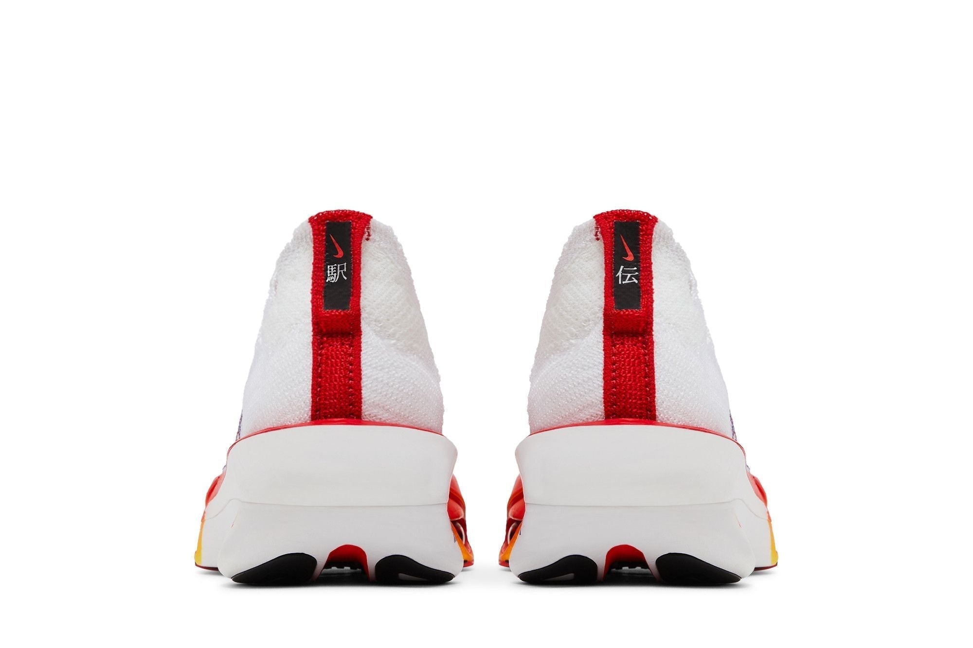 Nike Air Zoom Alphafly NEXT% 3 'Ekiden Pack'