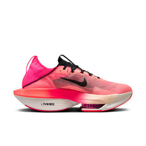 Nike Air Zoom Alphafly NEXT% 2 'Ekiden Zoom Pack'