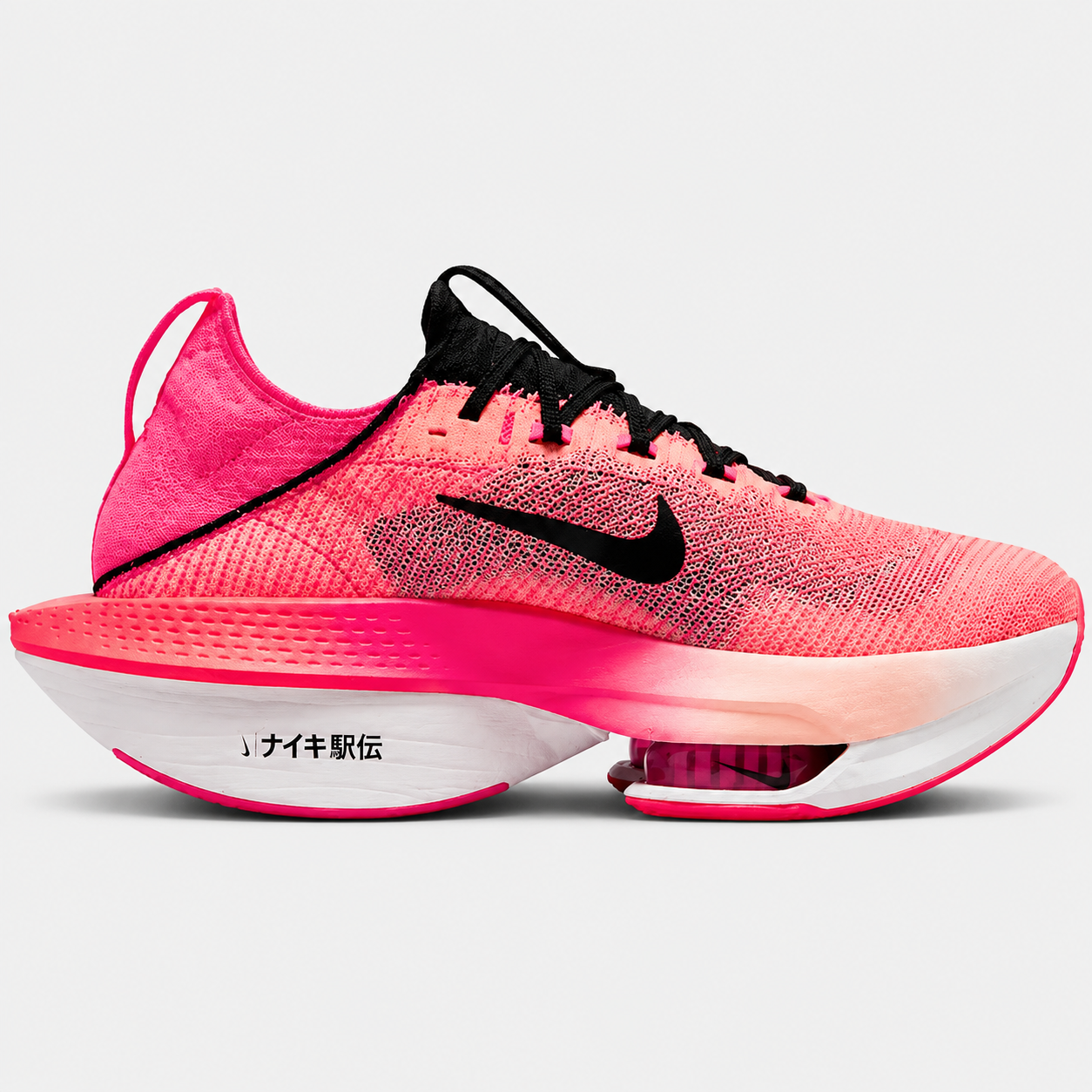 Nike Air Zoom Alphafly NEXT% 2 'Ekiden Zoom Pack'