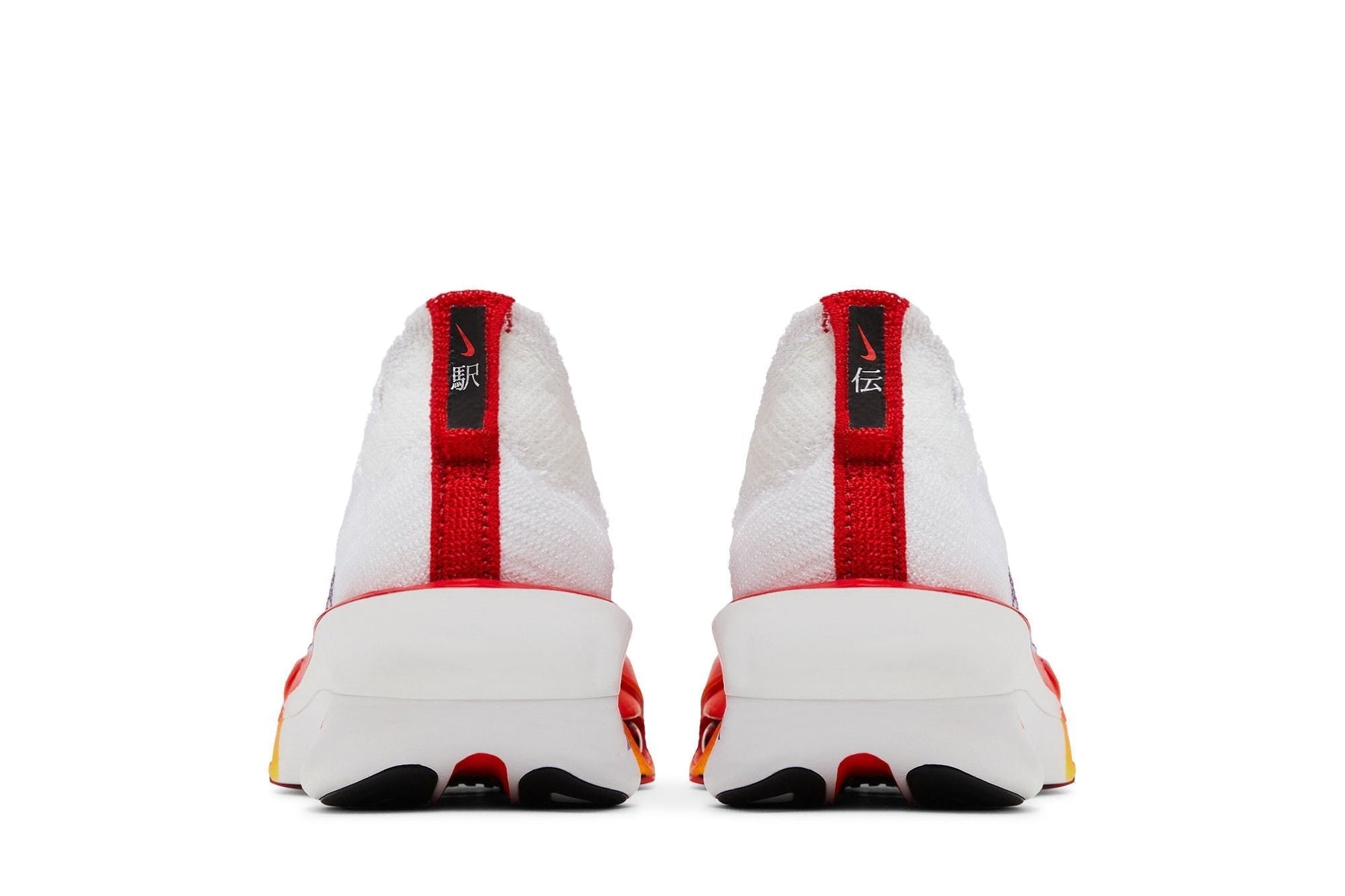 Nike Air Zoom Alphafly NEXT% 3 'Ekiden Pack'